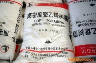 供应HDPE 6098 齐鲁石化(图)价格 山东 临沂市兰山区 -盖德化工网