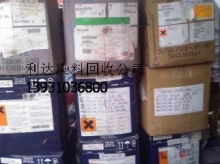 求购 回收油漆染料 第1页 标签页 zz91再生网 原中国再生资源交易网